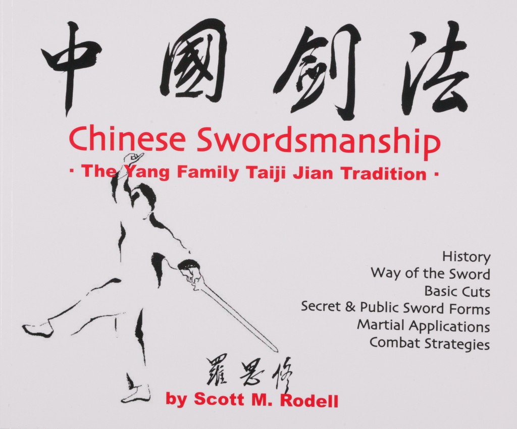 BOOK101: Chinese Swordsmanship - The Yang Family Taiji Jian Tradition.